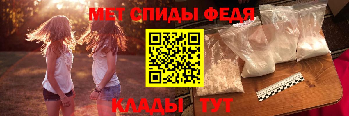 Большой Камень  Amphetamine  Вход с VPN  АМФ Розовый  гидра вход  Amphetamine 
