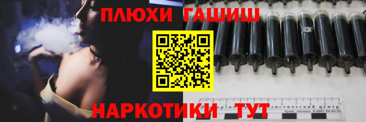 Гашиш Ice-O-Lator  ГАШИШ Ice-O-Lator  Большой Камень  Вход с VPN 