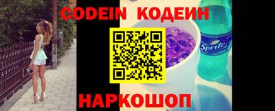 экстази Славгород