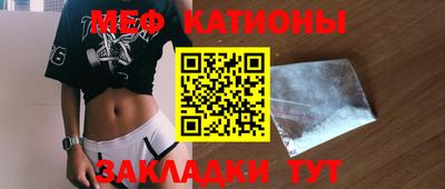 мет Сланцы