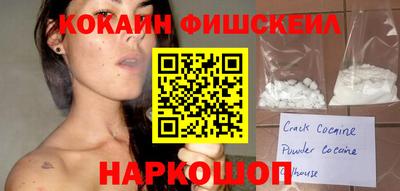 мет Сланцы