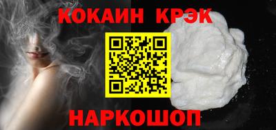 экстази Славгород