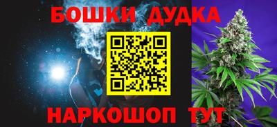 мет Сланцы