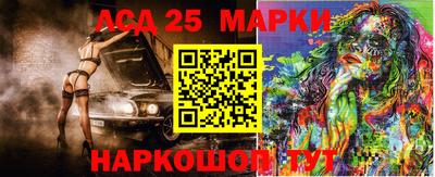 мет Сланцы
