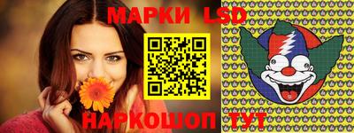 экстази Славгород
