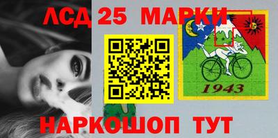 героин Славянск-на-Кубани