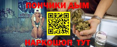 мет Сланцы