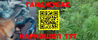 героин Славянск-на-Кубани