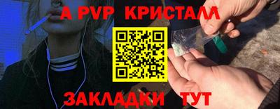 героин Славянск-на-Кубани