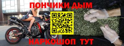 мет Сланцы