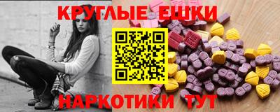 героин Славянск-на-Кубани