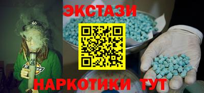 героин Славянск-на-Кубани