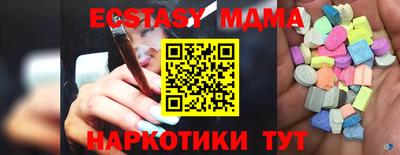 мет Сланцы