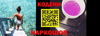 героин Славянск-на-Кубани