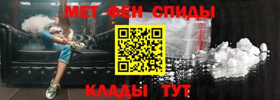 мет Сланцы