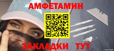 мет Сланцы