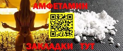 мет Сланцы
