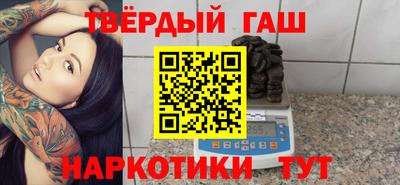 мет Сланцы