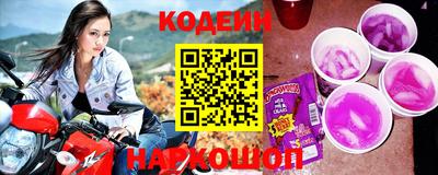 мет Сланцы