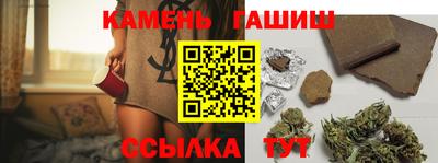 героин Славянск-на-Кубани
