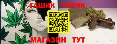 героин Славянск-на-Кубани