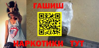 героин Славянск-на-Кубани