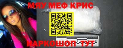 героин Славянск-на-Кубани