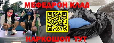 мет Сланцы
