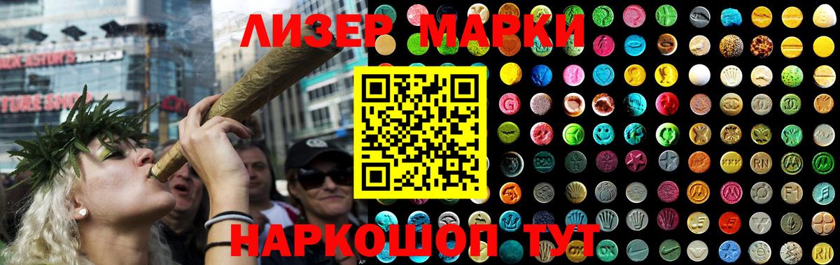 LSD-25 экстази ecstasy  Вход с VPN  Большой Камень  LSD-25 экстази ecstasy 