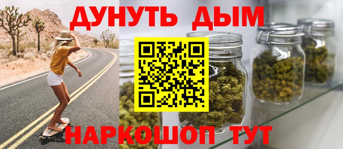 Каннабис VHQ Большой Камень