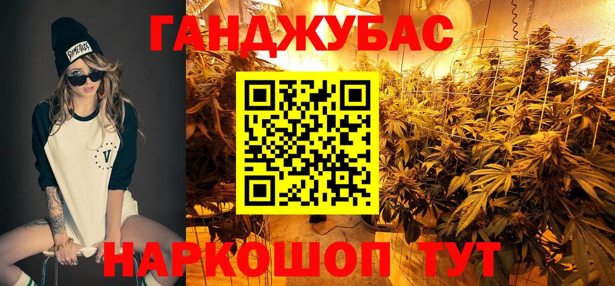 Бошки Шишки план  Канабис SATIVA & INDICA  Вход с VPN  Большой Камень  Бошки марихуана SATIVA & INDICA  Шишки марихуана THC 21% 